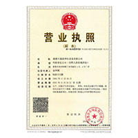 一区二区看操bb视频>
                                      
                                        <span>营业执照</span>
                                    </a> 
                                    
                                </li>
                                
                                                                
		<li>
                                    <a href=